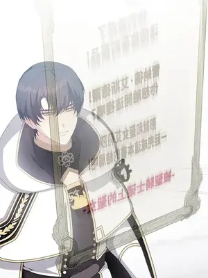 蹂躪我吧，聖騎士 1-5話[完結]_001058