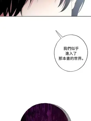 蹂躪我吧，聖騎士 1-5話[完結]_001059