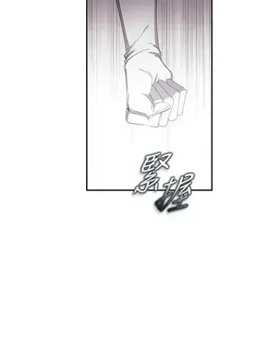 蹂躪我吧，聖騎士 1-5話[完結]_001065