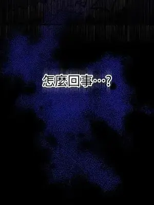 蹂躪我吧，聖騎士 1-5話[完結]_002011