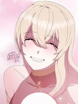 蹂躪我吧，聖騎士 1-5話[完結]_002023