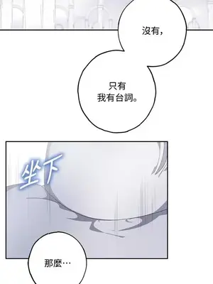 蹂躪我吧，聖騎士 1-5話[完結]_002027