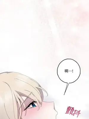 蹂躪我吧，聖騎士 1-5話[完結]_002042