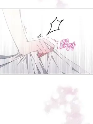 蹂躪我吧，聖騎士 1-5話[完結]_002047