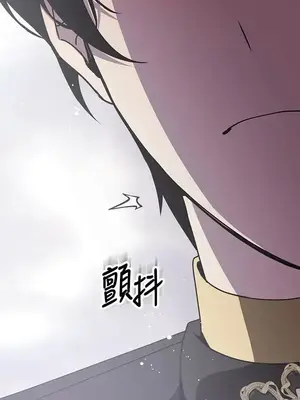 蹂躪我吧，聖騎士 1-5話[完結]_002048