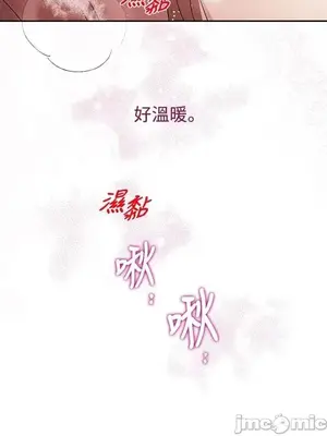蹂躪我吧，聖騎士 1-5話[完結]_002050