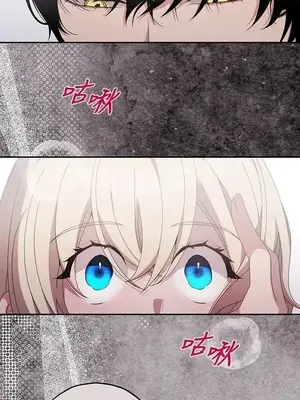 蹂躪我吧，聖騎士 1-5話[完結]_002051