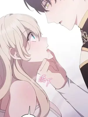 蹂躪我吧，聖騎士 1-5話[完結]_002052