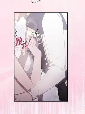 蹂躪我吧，聖騎士 1-5話[完結]_002056