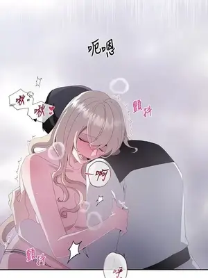 蹂躪我吧，聖騎士 1-5話[完結]_003002