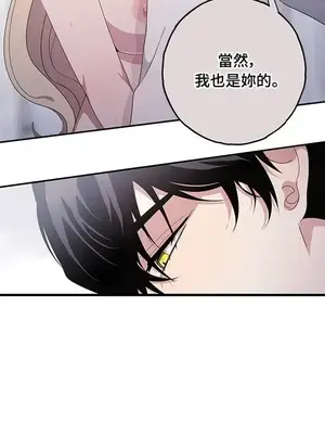 蹂躪我吧，聖騎士 1-5話[完結]_003007