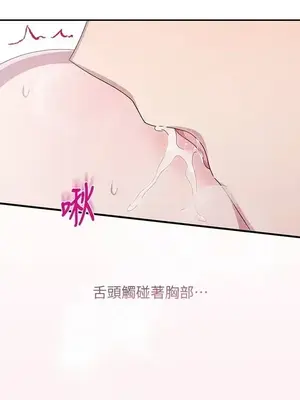 蹂躪我吧，聖騎士 1-5話[完結]_003019