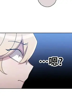 蹂躪我吧，聖騎士 1-5話[完結]_003026