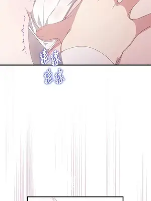 蹂躪我吧，聖騎士 1-5話[完結]_003032