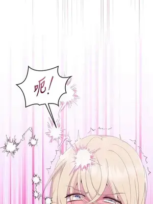 蹂躪我吧，聖騎士 1-5話[完結]_003033