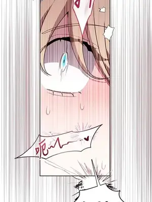 蹂躪我吧，聖騎士 1-5話[完結]_003037