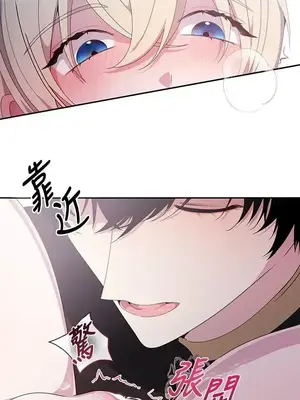 蹂躪我吧，聖騎士 1-5話[完結]_003043