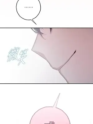 蹂躪我吧，聖騎士 1-5話[完結]_003045