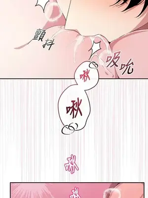 蹂躪我吧，聖騎士 1-5話[完結]_003046