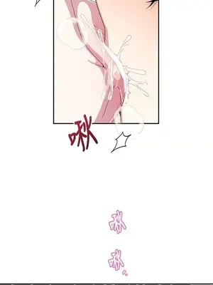 蹂躪我吧，聖騎士 1-5話[完結]_003048