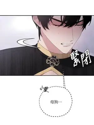 蹂躪我吧，聖騎士 1-5話[完結]_003055
