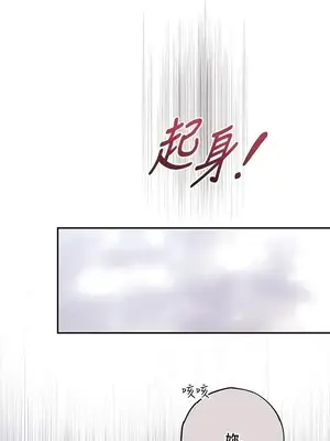 蹂躪我吧，聖騎士 1-5話[完結]_003057