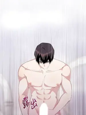 蹂躪我吧，聖騎士 1-5話[完結]_004001