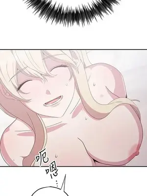 蹂躪我吧，聖騎士 1-5話[完結]_004010