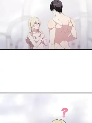 蹂躪我吧，聖騎士 1-5話[完結]_004011