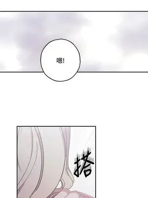 蹂躪我吧，聖騎士 1-5話[完結]_004013