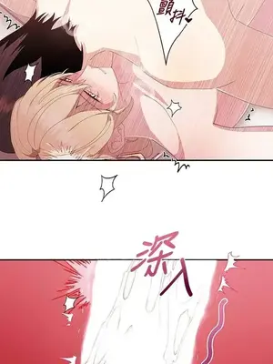 蹂躪我吧，聖騎士 1-5話[完結]_004036