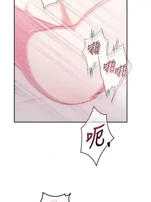 蹂躪我吧，聖騎士 1-5話[完結]_004041