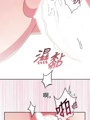 蹂躪我吧，聖騎士 1-5話[完結]_004044