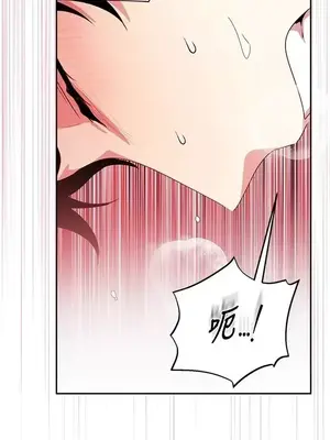 蹂躪我吧，聖騎士 1-5話[完結]_004048