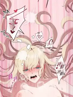 蹂躪我吧，聖騎士 1-5話[完結]_004049