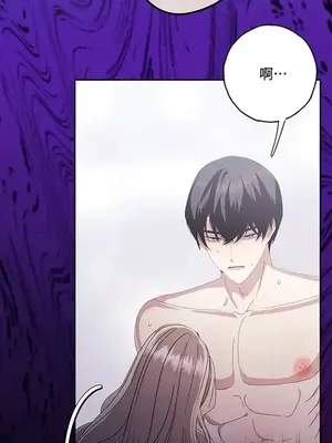 蹂躪我吧，聖騎士 1-5話[完結]_004055