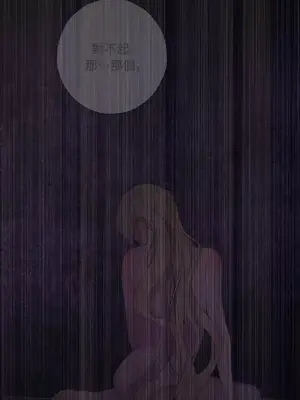 蹂躪我吧，聖騎士 1-5話[完結]_004058