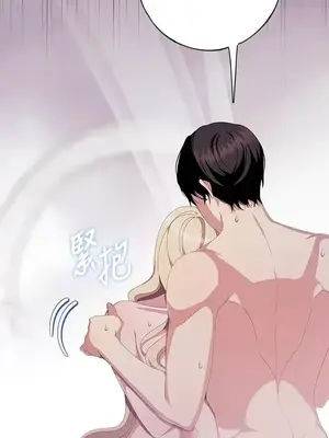 蹂躪我吧，聖騎士 1-5話[完結]_004059