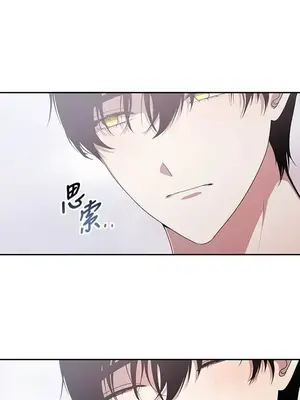 蹂躪我吧，聖騎士 1-5話[完結]_005003