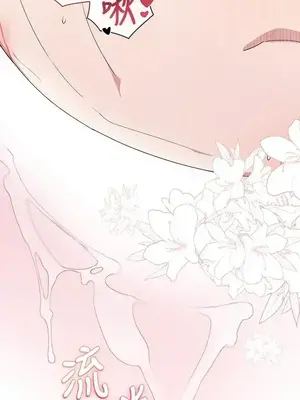 蹂躪我吧，聖騎士 1-5話[完結]_005009