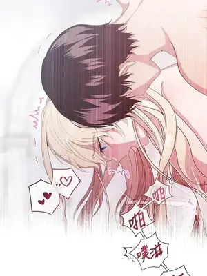 蹂躪我吧，聖騎士 1-5話[完結]_005010