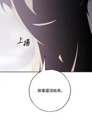 蹂躪我吧，聖騎士 1-5話[完結]_005017
