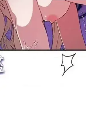 蹂躪我吧，聖騎士 1-5話[完結]_005018