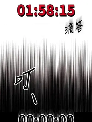 蹂躪我吧，聖騎士 1-5話[完結]_005020