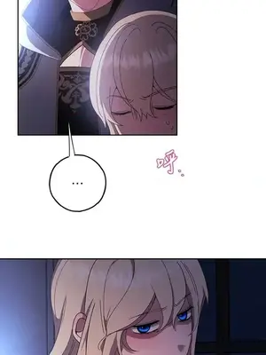 蹂躪我吧，聖騎士 1-5話[完結]_005023