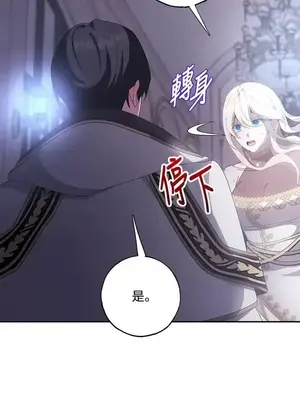 蹂躪我吧，聖騎士 1-5話[完結]_005025