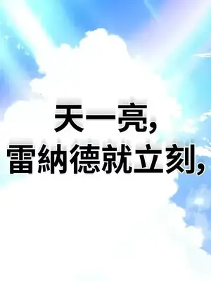 蹂躪我吧，聖騎士 1-5話[完結]_005034