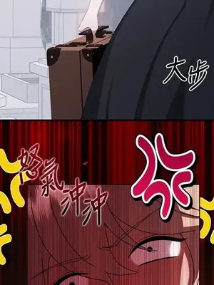 蹂躪我吧，聖騎士 1-5話[完結]_005039