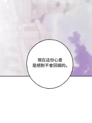 蹂躪我吧，聖騎士 1-5話[完結]_005054