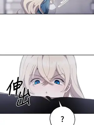 蹂躪我吧，聖騎士 1-5話[完結]_005058